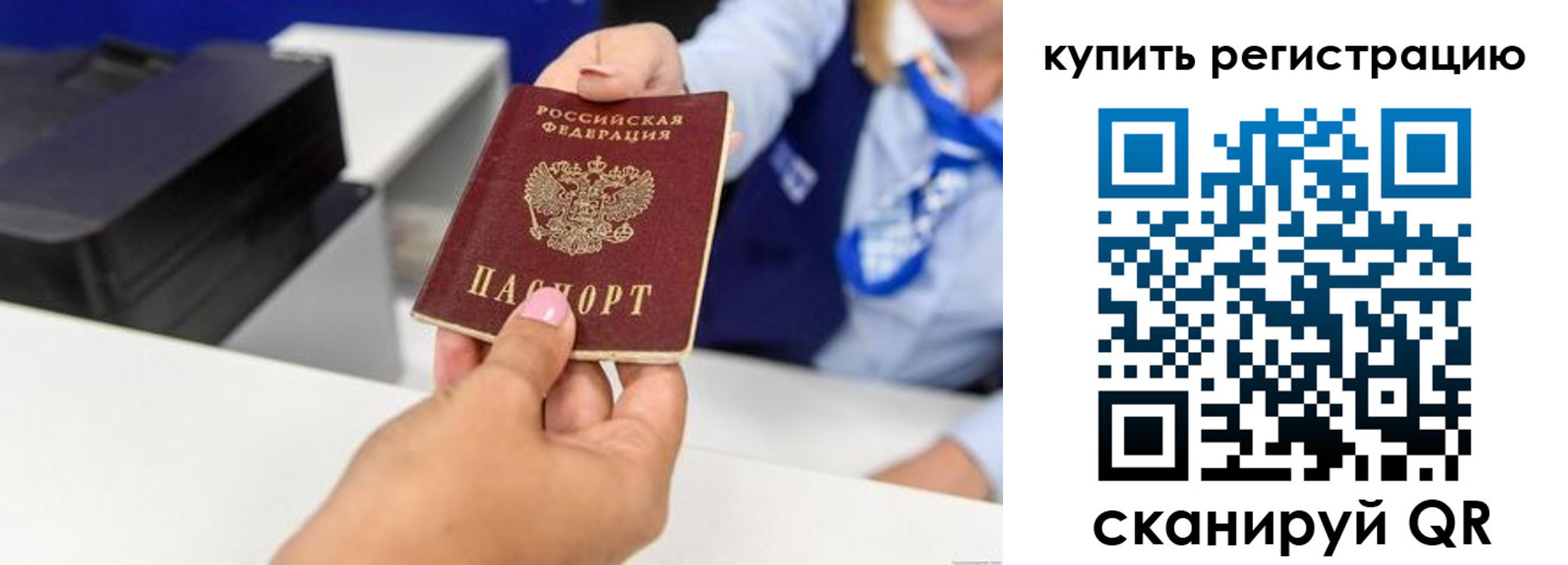 пропишу в квартире в Рассказово