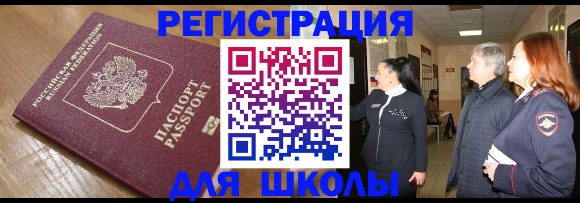 найти адрес прописки в Рассказово